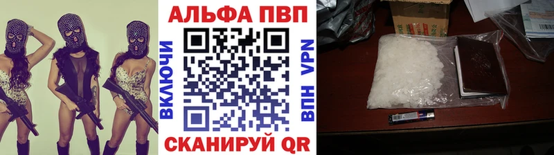 A-PVP СК КРИС Новоульяновск