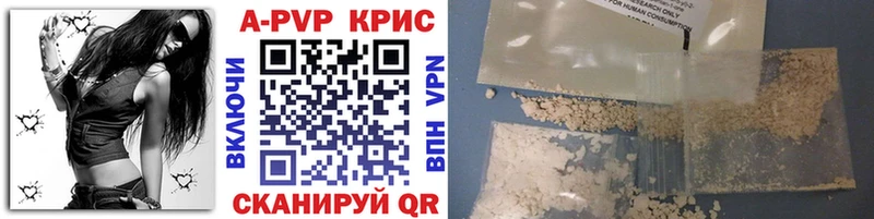 Alfa_PVP Соль  Купить закладки  Новоульяновск 