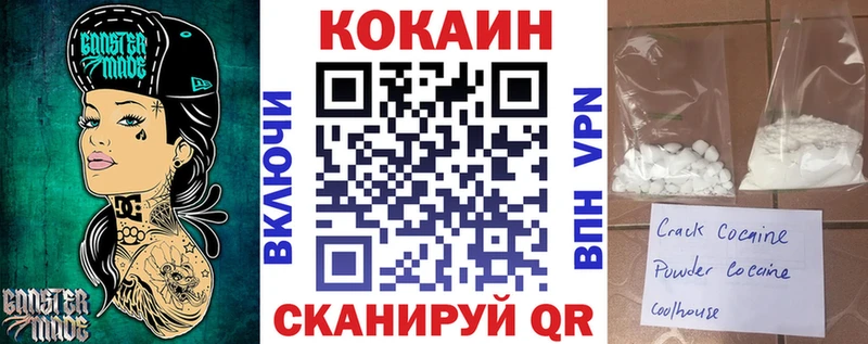 Купить закладки  Новоульяновск  Кокаин Fish Scale 