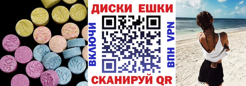 Купить Новоульяновск Ecstasy DUBAI