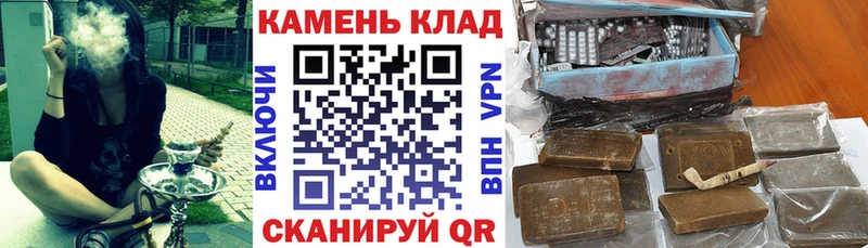 Купить  Новоульяновск  ГАШИШ индика сатива 