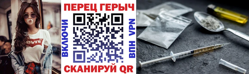 Героин белый  Купить  Новоульяновск 