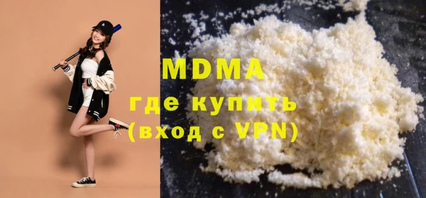 марки lsd Кинешма