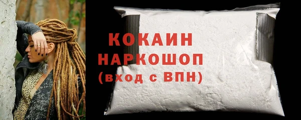 мяу мяу мука Ачинск
