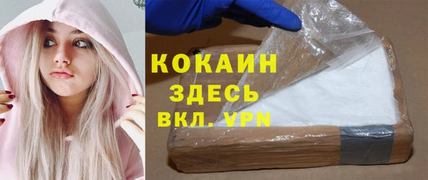 кокаин Киренск