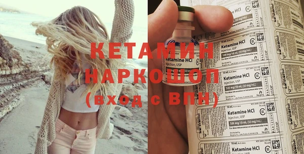 мдма Касимов