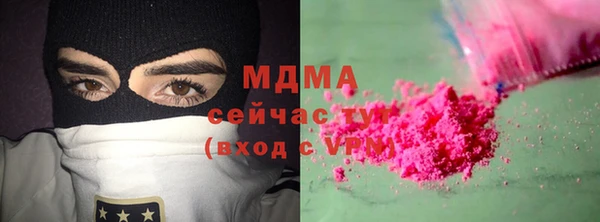 мдма Касимов