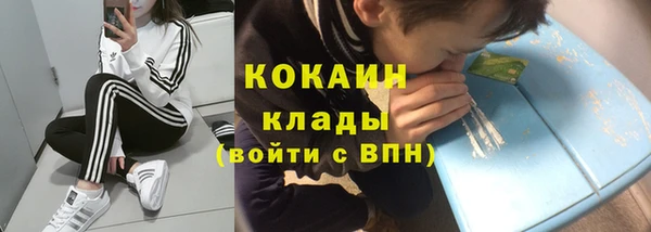 кокаин Киренск
