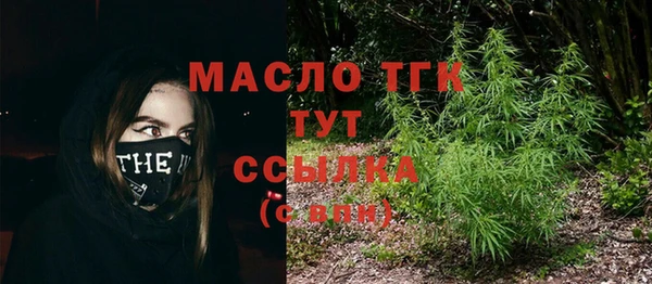 марки lsd Кинешма