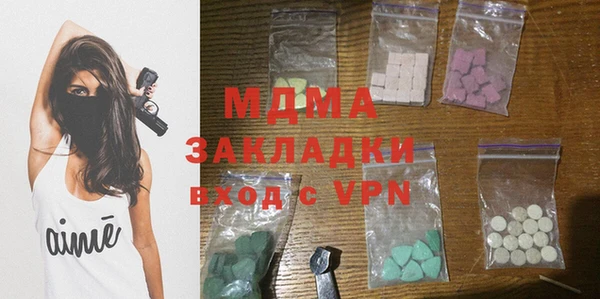 марки lsd Кинешма