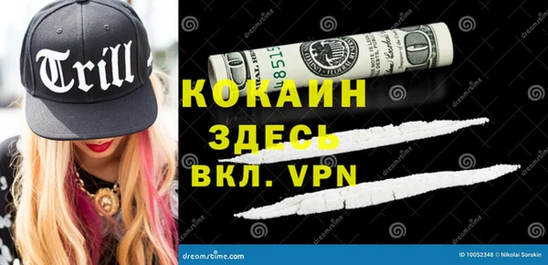 кокаин перу Киреевск