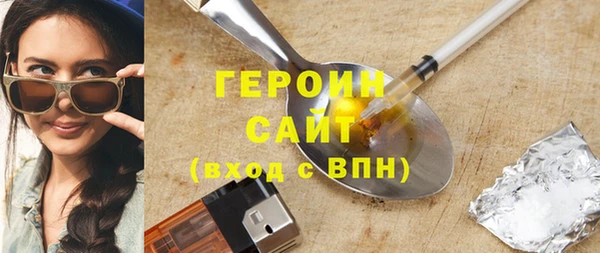 кокаин перу Киреевск