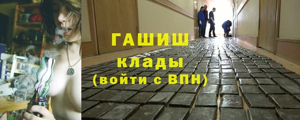 кокаин Киренск