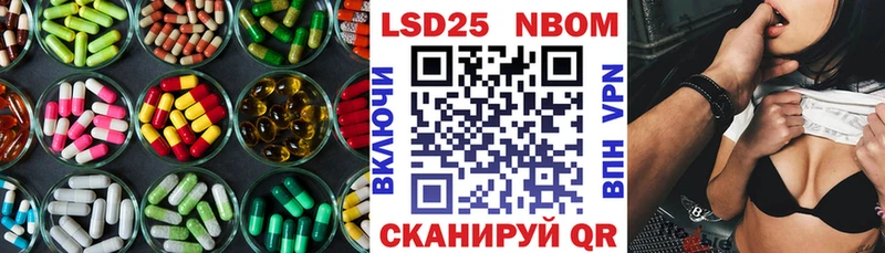 LSD-25 экстази кислота  Купить  Новоульяновск 