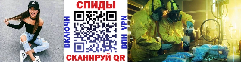 Купить  Новоульяновск  МЕТАМФЕТАМИН винт 