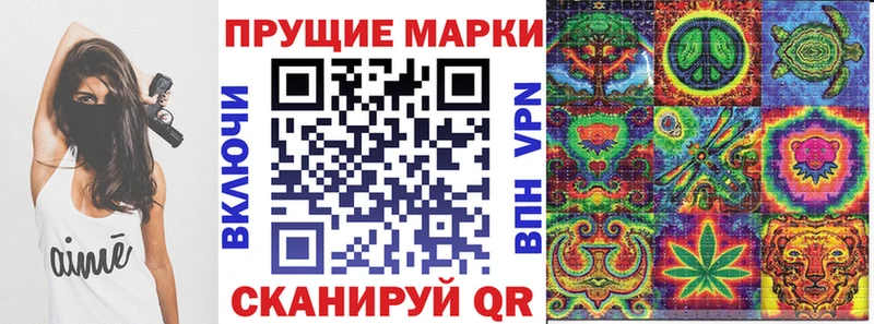 Купить Новоульяновск Марки 25I-NBOMe 1,5мг