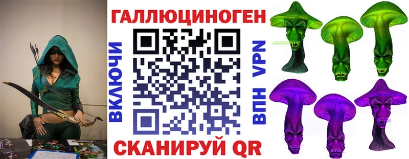 Галлюциногенные грибы Magic Shrooms Новоульяновск